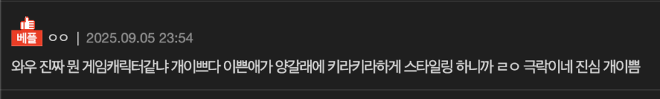 Screenshot 2025-09-05 at 4.35.44 PM